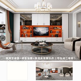 全屋定制效果图 材质图 全景图