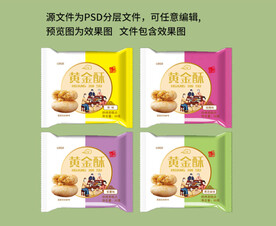 月饼包装