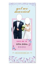 结婚展架图片