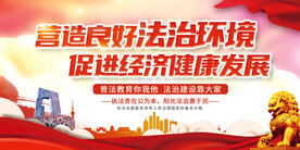 全面推进乡村振兴展板.