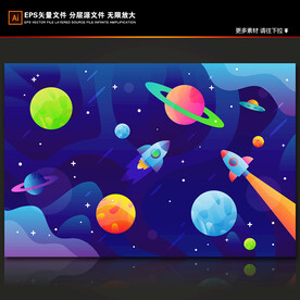蓝色太空星球卡通火箭银河系背景