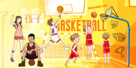 卡通篮球背景设计