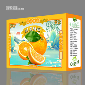 橙子礼盒