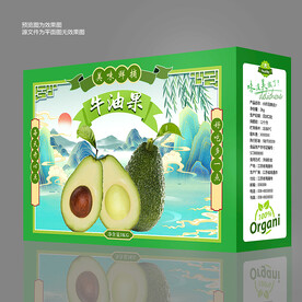 牛油果礼盒