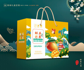 芒果包装 水果礼盒