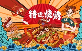 特色烧烤串串香图片