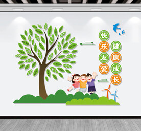 成长树文化墙