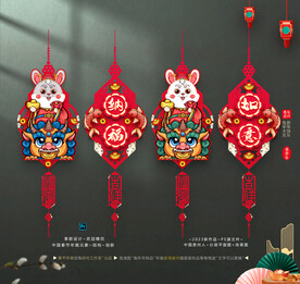 2023兔年吊饰挂件