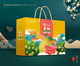 柚子包装 蜜柚礼盒