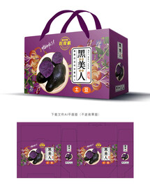 黑土豆包装