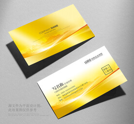 金色名片