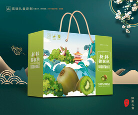 猕猴桃包装 奇异果礼盒