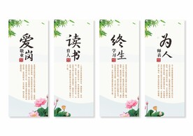 师德师风