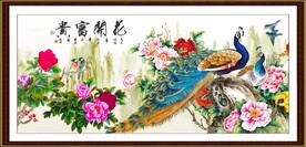 花开富贵