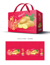 土豆包装