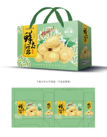 土豆包装