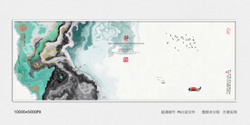 水墨山水装饰画