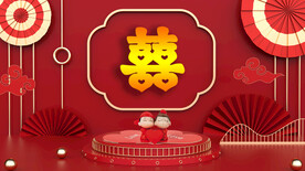 结婚背景