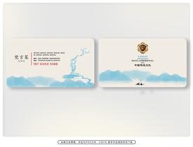 名片设计