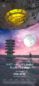 中秋节酒吧夜店海报