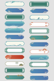 AI矢量中式花纹边框