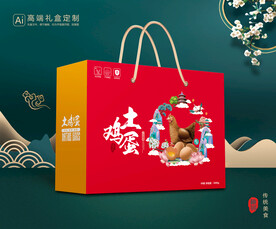 鸡蛋包装 土鸡蛋礼盒