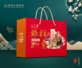 鸡蛋包装 特产礼盒