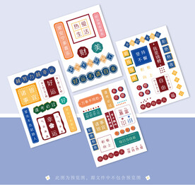 本子 卡套 手账本