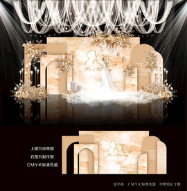 香槟色婚礼背景