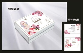 女性养生包装效果图+平面图 