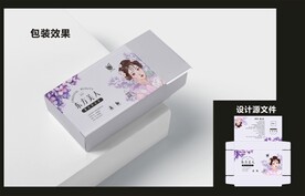 女性养生包装效果图+平面图 