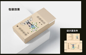 女性养生包装效果图+平面图