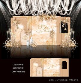 香槟色婚礼背景