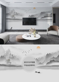 水墨背景