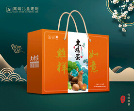 鸡蛋包装 特产礼盒