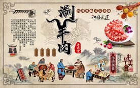 中式山水画涮羊肉工装背景墙