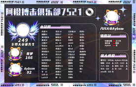 搏击背景图设计