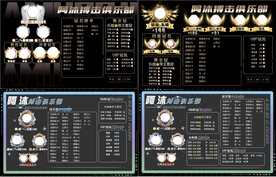 搏击背景图设计