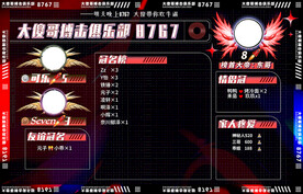 搏击背景图设计