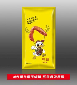 鸭翅包装矢量平面图