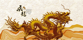 龙金龙