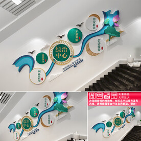 综治中心楼道文化