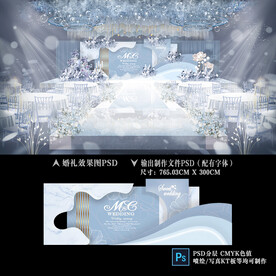 蓝色婚礼效果图