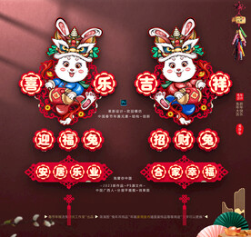 兔年国潮吊饰挂件