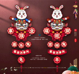 兔年国潮吊饰挂件