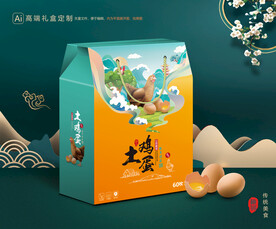 鸡蛋包装 特产礼盒