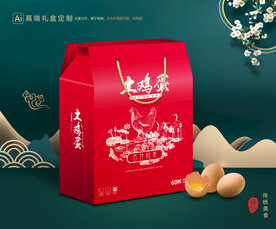 鸡蛋包装 特产礼盒