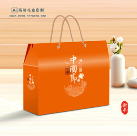 年货包装 新年礼盒