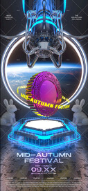 中秋节酒吧夜店科幻海报