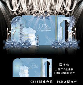 蓝色婚礼效果图